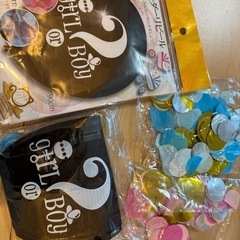 ジェンダーリビール