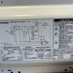 断捨離中|電子レンジの画像