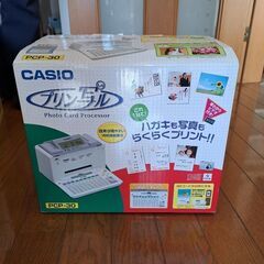 カシオ　プリン写る　ハガキ印刷に如何ですか?の画像
