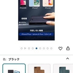【新品】iPhone13スマホケースの画像