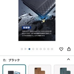 【新品】iPhone13スマホケースの画像