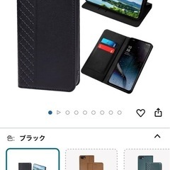 【新品】iPhone13スマホケース