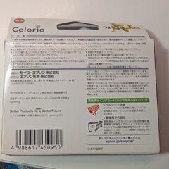 EPSONインク ICY62A1の画像