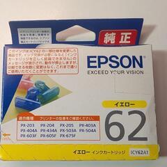 EPSONインク ICY62A1