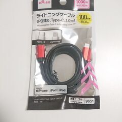 ライトニングケ－ﾌﾞル type-c