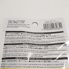 ライトﾆングケ－ﾌﾞル type-cの画像