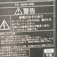 Panasonic パナソニック　フルハイビジョン液晶ディスプレイ　の画像