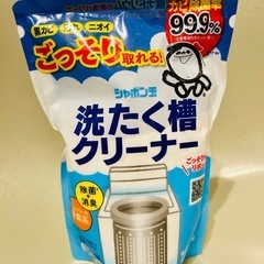 シャボン玉　洗濯槽クリーナー