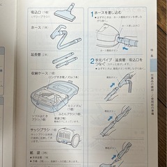 ⭐️値下げ⭐️SHARP シャープの掃除機　紙パック6枚付き の画像