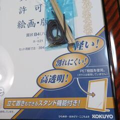 　値下げ　賞状額②の画像