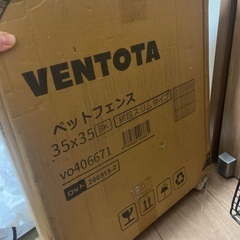 ペットフェンス 組み立て自由 ⚠️ただいまお取引予定中の画像