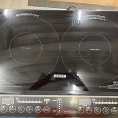 山善　２口IHクッキングヒーター（幅56㎝）  YEM-W145...