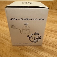 USB加湿器の画像