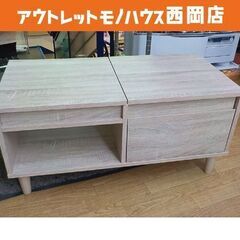 美品！LOWYA ドレッサーテーブル 幅80㎝ オーク ミラー・...