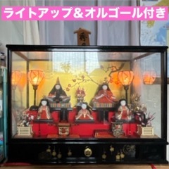 【秀月／値下歓迎】オルゴール付 ライトアップおひなさま 雛人形