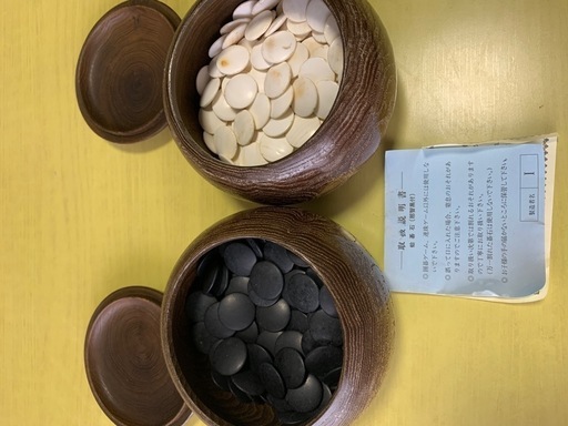 碁盤