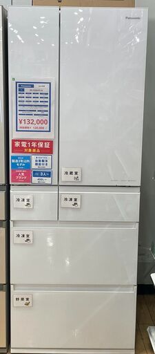 【1年保証付】6ﾄﾞｱ冷蔵庫　Panasonic　2022年製【ﾄﾚﾌｧｸ桶川店】