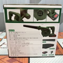 【新品】ヒロコーポレーション HDL-1200 ブロワーバキュームの画像