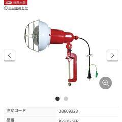 投光器の画像