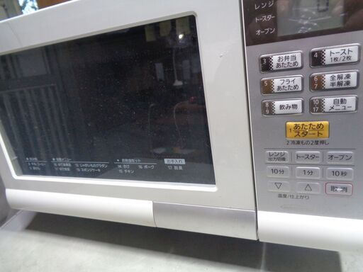 パナソニックの「レンジ」作動確認済商品９５０ワット