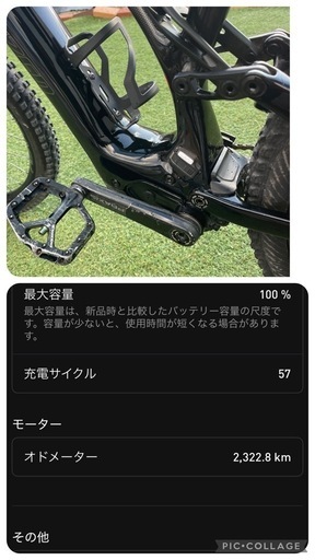 スペシャライズド・リーボslカーボン・フルサスペンション Mサイズ 29