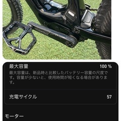 スペシャライズド・リーボslカーボン・フルサスペンション　Mサイズ　 29インチの画像