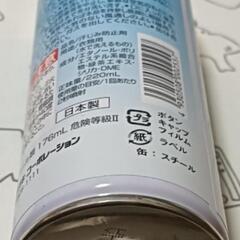 汗じみ対策スプレー【美品】の画像
