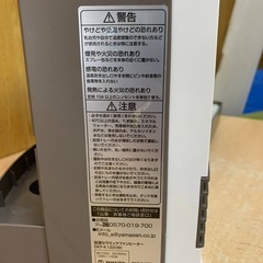 ✅YAMAZEN加湿セラミックファンヒーター✅ ✅DKF-K122✅の画像