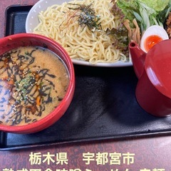 つけ麺好きの集まれ - その他