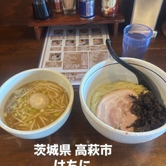 つけ麺好きの集まれ - ひたちなか市