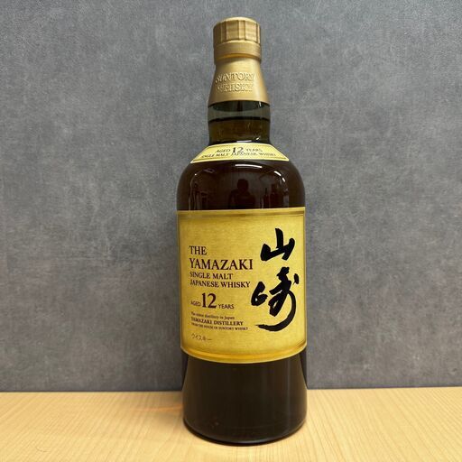 【新品・未開封】山崎12年 700ml 数量限定 販売中！早い者勝ち！②