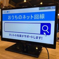 【愛品館八千代店】Panasonic　2018年製　19型ハイビジョン液晶テレビ　TH-19E300の画像