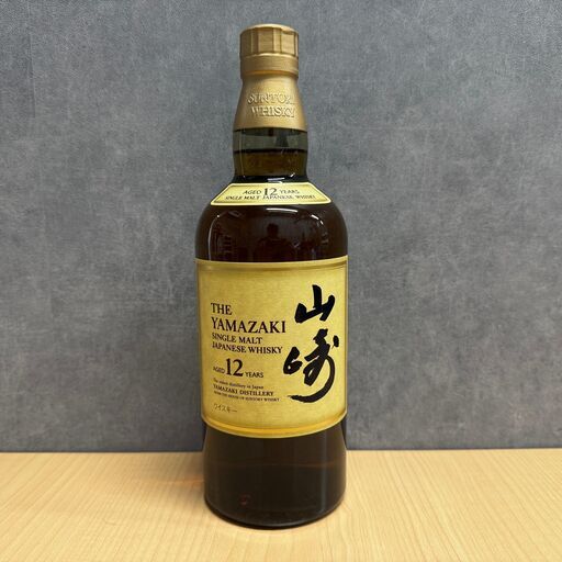 【新品・未開封】山崎12年 700ml 数量限定 販売中！早い者勝ち！③
