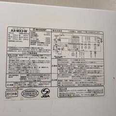 ヘルシオ　オーブントースターの画像
