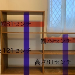  無印良品　シェルフの画像