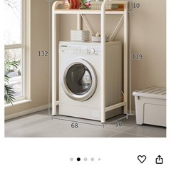 洗濯機上棚の画像