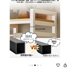 洗濯機上棚の画像