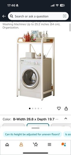 洗濯機上棚