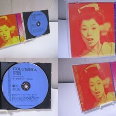 G♪1 CD 花柳幻舟 / 残・曾根崎心中 検：廃盤 /ミッキー吉野 / タケカワユキヒデ / 坂本めぐみ / 希少 / レア / 入手困難の画像