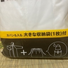 レインコート　収納袋　男女兼用　　ホワイト　袖口調整　樹脂製ホックの画像