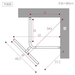 タワー　立て掛けコーナーコートハンガー　ホワイトの画像