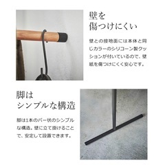 タワー　立て掛けコーナーコートハンガー　ホワイトの画像