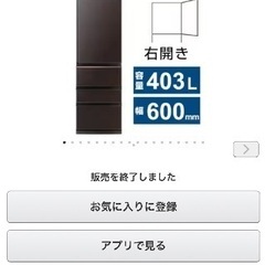 三菱電機 MR-N40J-T 4ドア冷蔵庫 403L ダークブラウン MRN40JT 三菱電機 MR-N40J-T 4ドア冷蔵庫 403L ダークブラウン | ヤマダウェブコム
