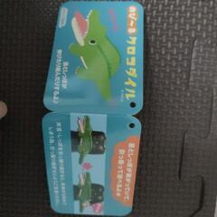 クロコダイルの画像