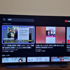 LG C1 OLED48C1PJB 48インチ OLED 有機ELテレビ - 2022年購入、美品の画像