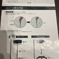 キャスター付き　丸椅子　昇降式　ミニ椅子　スツール　の画像