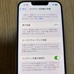 [美品)] iPhone13 128GB SIMフリー