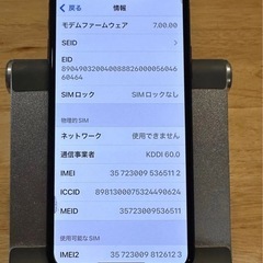 IPHONE XS  256GB SIMフリーの画像