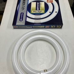 O2502-723 蛍光ランプ クリアファイン色 30形＋32形...