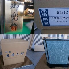 五月人形 兜飾り 13号極上伊達兜飾 伊達政宗 城 戦国武将 置物 5月 日本の城　　　の画像